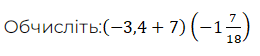 04034xem-3e6a-260x56.png
