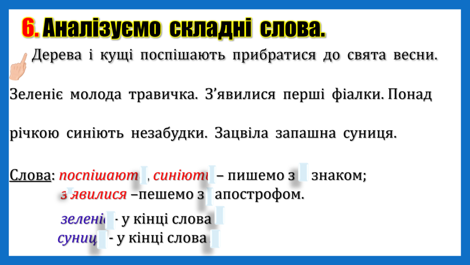 040353to-55d6-940x529.png