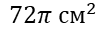 040356cs-0e78-102x32.png
