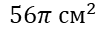 040356d9-4bcf-102x32.png