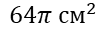 040356dp-c2b9-102x32.png