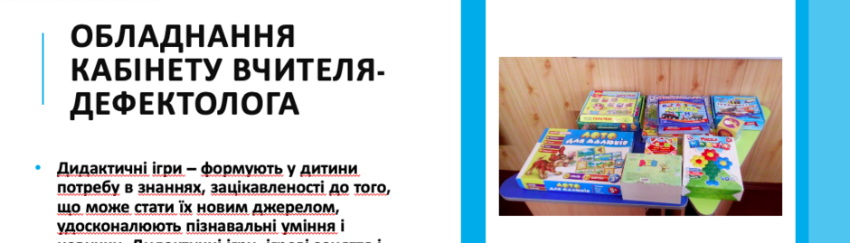 040356po-c450-940x269.png