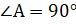 040358cu-c3e8-76x24.png