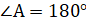 040358dh-bffa-86x24.png