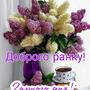 https://fs04.vseosvita.ua/040358u9-163f-90x90.jpg