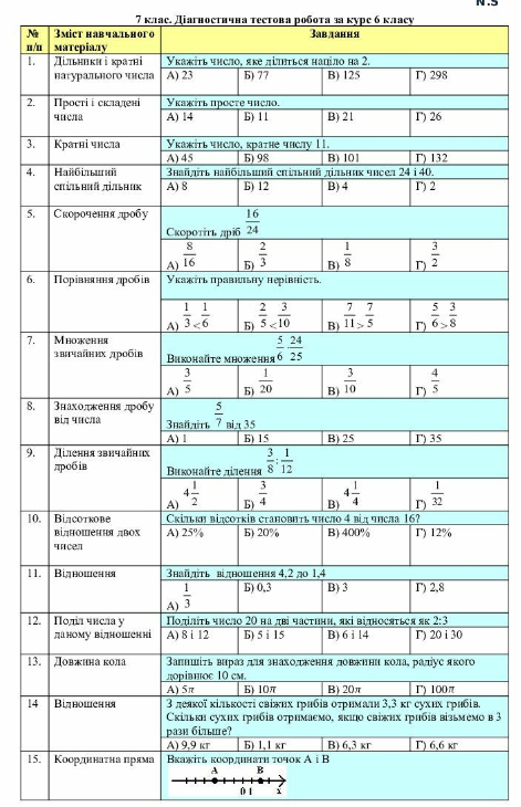 040359xc-4de8-471x730.png