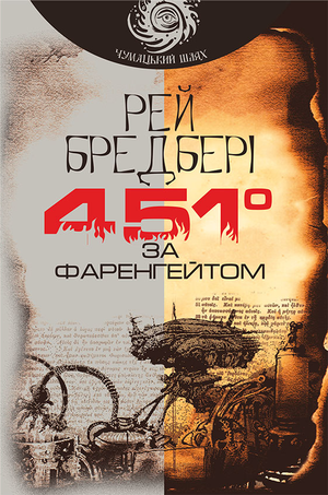 04035by7-e2e1-300x453.png