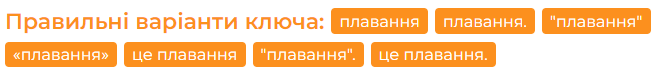 04035cho-3154-662x76.png
