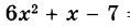 04035cis-b870-118x26.png