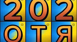Розтяжка "Свято останнього дзвоника 2023"