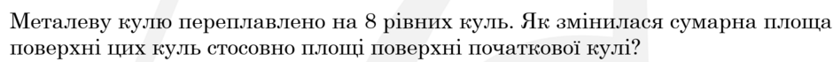 04035edw-003e-940x70.png