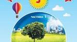 (Копія) Діагностувальна робота з ЯДС (екстернатна форма навчання)
