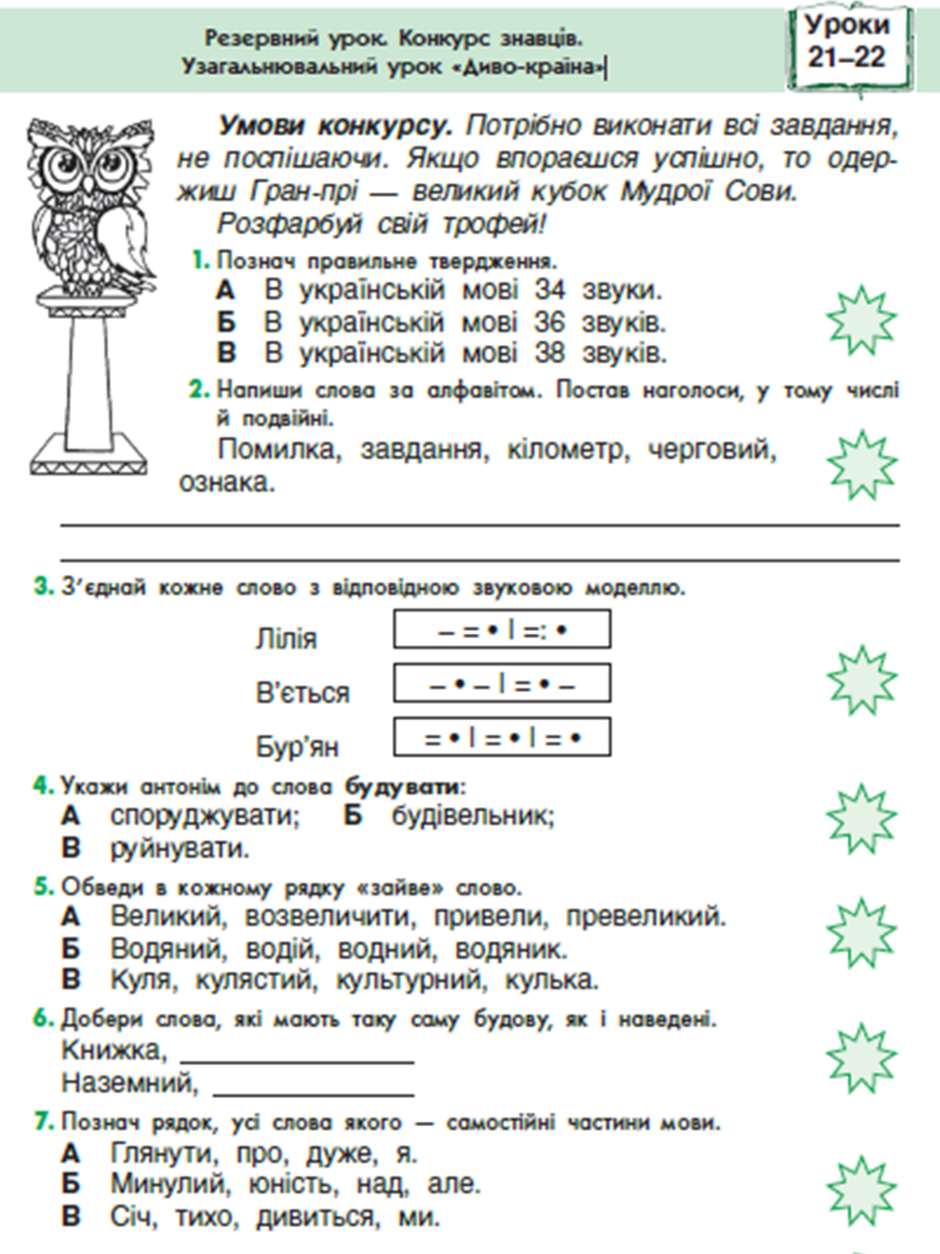04035f41-999c-940x1254.png