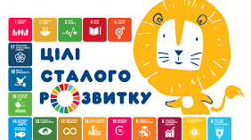 ПРОЄКТ «ОСВІТА НА КОРИСТЬ СТАЛОГО РОЗВИТКУ»