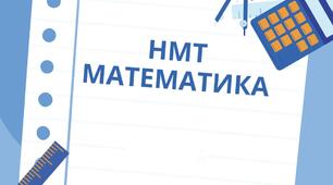 Підсумковий тест
