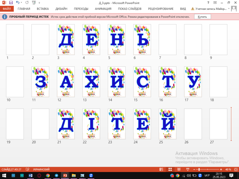 04035qdu-d84c-940x705.png