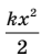 04035qrx-9b72-37x51.png