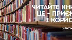 Узагальнення і повторення ІІ. 7 клас