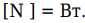 04035r2w-61c1-85x23.png