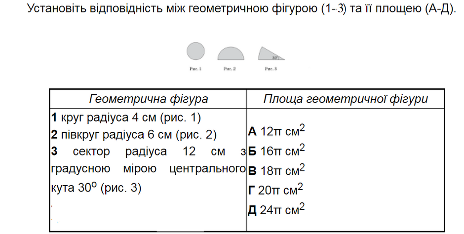 04035r61-8e12-940x474.png