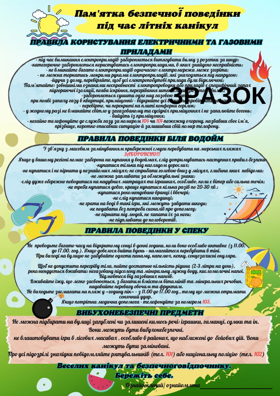 04035r65-e45f-940x1330.png