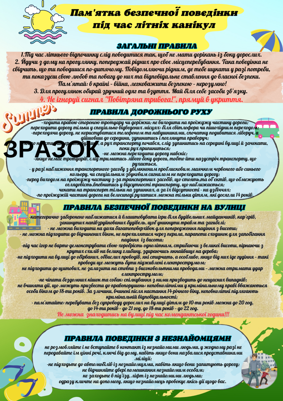 04035r7j-b8a1-940x1330.png