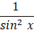 04035rzv-2dff-48x43.png