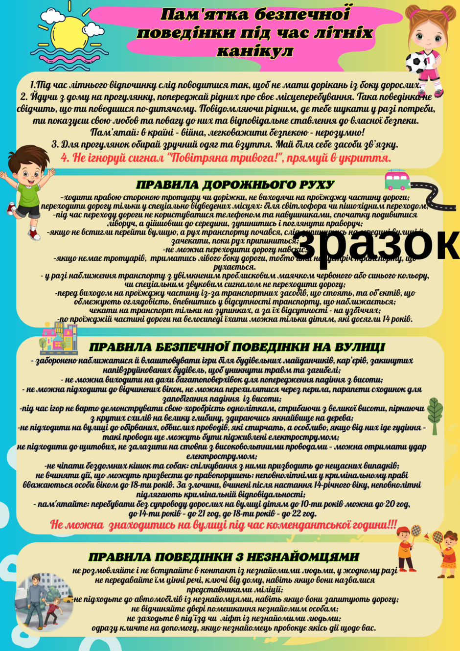 04035sye-841a-940x1330.png