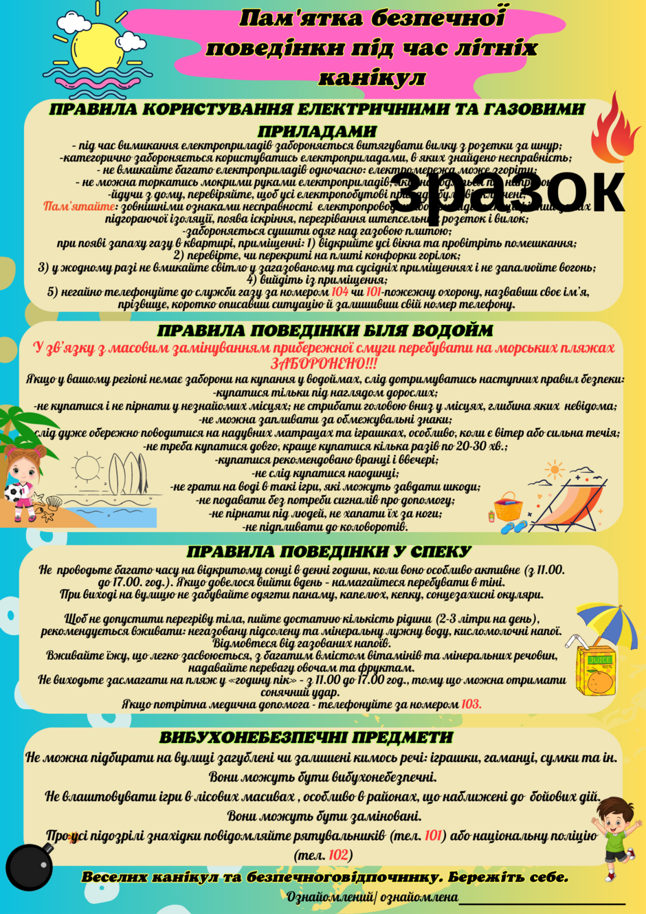04035syl-e27b-940x1330.png