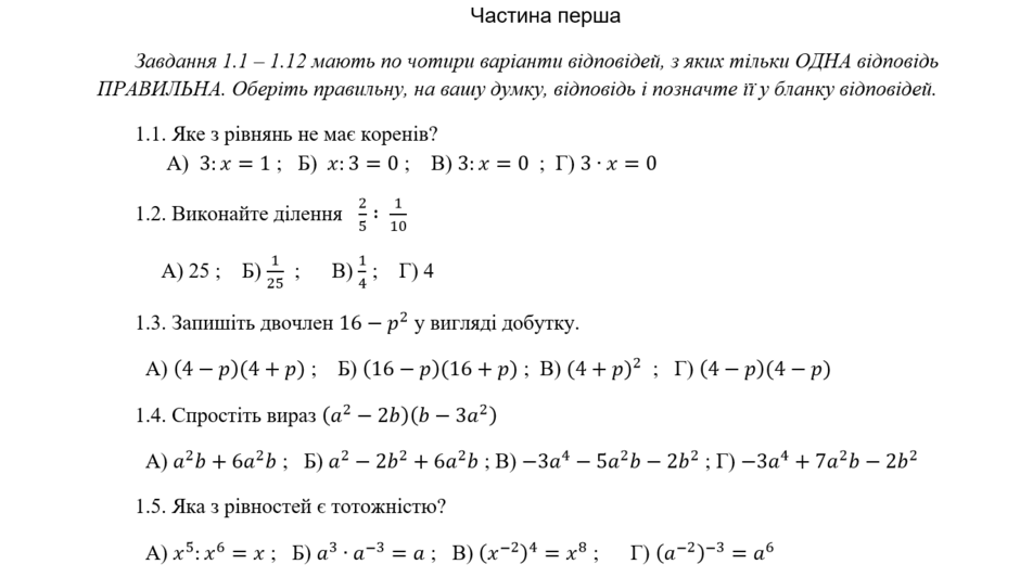04035uwm-e60b-940x532.png
