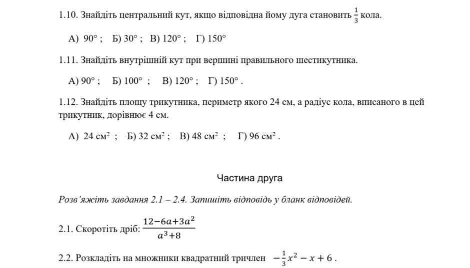 04035uwo-46bf-940x537.png