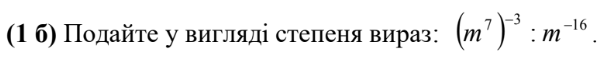 04035vza-1319-609x59.png