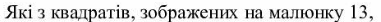 04035wdo-45a1-381x22.png