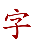 04035yng-2ec8-150x177.png
