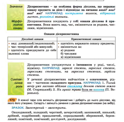 04035z1d-0585-408x400.png