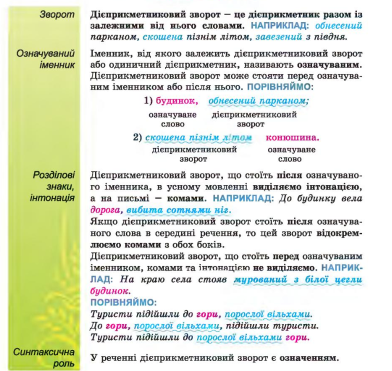 04035z2u-71a1-392x371.png