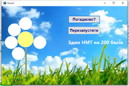 040361wh-e96b-184x123.png