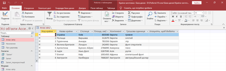 040364ip-56e1-780x247.png