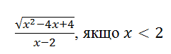 Зображення без підпису