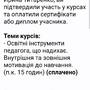 https://fs04.vseosvita.ua/040366p7-092b-90x90.jpg