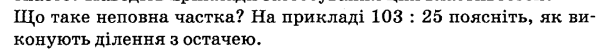 0403673t-0a5d-611x51.png