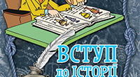 Флеш-карти на урок узагальнення 5 клас НУШ