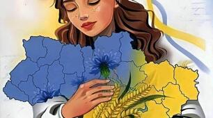 рідна мова,її милозвучність і краса
