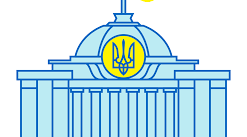 Презентація на тему: Верховна Рада України – єдиний орган законодавчої влади в Україні
