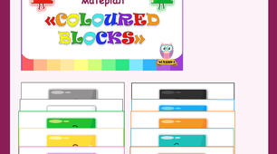 Демонстраційний матеріал "Coloured blocks"