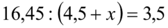 040369bs-adf6-242x41.png