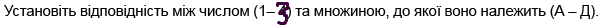 04036adt-16bd-602x25.png