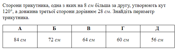 04036awa-ee2d-609x173.png