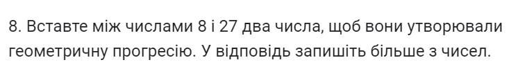 04036c9v-4987-759x100.png