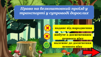 04036cj4-8a48-352x198.png